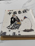 勝旅象棋特大號7厘米70號實(shí)心實(shí)木中國象棋棋盤套裝配入門書籍 曬單實(shí)拍圖
