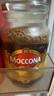 摩可納（Moccona）經(jīng)典8號凍干速溶黑咖啡200g瓶裝 深度烘焙進口拿鐵美式冷萃0脂0糖 曬單實拍圖