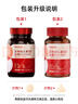 諾特蘭德多種維生素b族血橙EGCG片 【72片*3瓶】西柚味復(fù)合維生素女士多維 曬單實(shí)拍圖