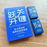 干得漂亮  職場(chǎng)書(shū)籍 人際社交 學(xué)會(huì )辦事  溝通的方法 得到CEO脫不花新書(shū) 包郵 曬單實(shí)拍圖