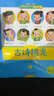 古詩(shī)接龍上中下全套3冊韓興娥課內海量閱讀叢書(shū) 一二三年級小學(xué)生必背古詩(shī)詞大全成語(yǔ)詞語(yǔ)接龍課外閱讀 曬單實(shí)拍圖
