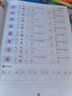 墨點(diǎn)字帖 2025年 衡水體英語(yǔ)同步字帖 三年級上冊  小學(xué)生衡水體英文單詞練習帶視頻預習復習練字專(zhuān)項 曬單實(shí)拍圖