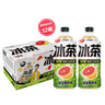 元氣森林冰茶減糖葡萄柚綠茶大瓶茶飲料900mL*12瓶 整箱 曬單實拍圖