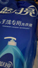 藍(lán)月亮手洗洗衣液 風(fēng)清白蘭 1kg瓶*1+1kg*3+80g*2 內(nèi)衣褲可用 溫和易漂 曬單實(shí)拍圖