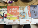 萬(wàn)物復書(shū)25暑四升五年級組合 中國民間故事名家精編版劉守華著(zhù) 列那狐的故事名譯彩繪版吉羅夫人著(zhù) 非洲民間故事尚金格著(zhù) 遠山燈火徐魯著(zhù) 班班共讀老師推薦童書(shū) 五年級正版贈導讀單 五年級4本組合+導讀單 曬單實(shí)拍圖