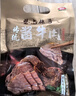 喜旺傳統(tǒng)醬牛肉420g（140g*3）熟食臘味下酒菜鹵牛腱肉即食休閑零食 曬單實(shí)拍圖
