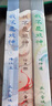 【印特簽版】我不是戲神（3-5）套裝 三九音域新書重磅上市 6月7日20:00:00—23:59:59下單即享【印特簽版】6月8日下單【非印特簽版】 超多隨書贈(zèng)品詳見主圖 曬單實(shí)拍圖