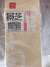 景芝52度500ml景芝禮尚高度白酒禮品酒  口感綿柔 酒廠直發(fā) 52度 500mL 1瓶 禮尚單支裝 曬單實拍圖