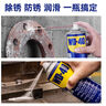WD-40多用途金屬養(yǎng)護(hù)劑/除銹油/機(jī)械防銹潤(rùn)滑劑/除濕/消除異響/螺栓松動(dòng)劑 型號(hào)：86500 500ml 1瓶 曬單實(shí)拍圖