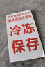 胖子【正宗】胖子三刨咸鰳魚霉鰳魚寧波特產(chǎn)梅香咸魚白鱗魚腌制臭 2條臭香霉鰳魚共500克 曬單實拍圖