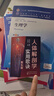 人體解剖學(xué)實(shí)用歌訣（第五版）135張專(zhuān)業(yè)手繪解剖圖，283首歌訣，突出基礎知識+記憶難點(diǎn)！ 曬單實(shí)拍圖