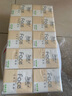 潔柔手帕紙 粉Face4層6片*30包紙巾小包 超迷你便攜 可濕水德國工藝 曬單實(shí)拍圖