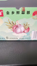 金鄉(xiāng)鮮蒜蓉(半固態(tài)調(diào)味料) 230g*3 230g*3 曬單實(shí)拍圖