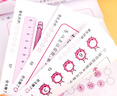 幼小銜接一日一練全套幼升小入學(xué)早準(zhǔn)備幼兒園學(xué)前練習(xí)冊數(shù)學(xué)語文拼音漢字全套教材（全4冊）暑假作業(yè) 一升二暑假銜接 小升初暑假銜接 曬單實拍圖