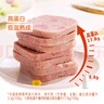 七鮮 低溫午餐肉290g 曬單實(shí)拍圖