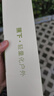 蕉下（beneunder）防紫外線(xiàn)遮陽(yáng)傘三折雙層黑膠晴雨傘防曬傘BM664月霧 曬單實(shí)拍圖