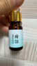 瞳話提拉緊致眼周保濕男女士護(hù)膚品正品大牌國貨緊致眼部精油馬應(yīng)龍 眼部緊致精油 曬單實拍圖