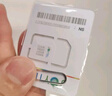韓國電話卡無限5G/4G高速流量上網(wǎng)SKT原生卡 7天無限流量 曬單實拍圖