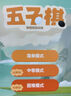 學(xué)而思學(xué)練機(jī)【國(guó)家補(bǔ)貼500元】學(xué)練機(jī)學(xué)習(xí)機(jī)閱讀機(jī)三合一 學(xué)習(xí)平板電腦 小學(xué)初中高中10.95英寸 6+128GB 曬單實(shí)拍圖