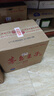 茅臺(tái)（MOUTAI）金王子 醬香型白酒 53度 500ml*6 整箱裝 曬單實(shí)拍圖