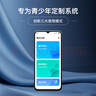 小度青禾學(xué)習(xí)手機V20 家長可控 AI老師 文心大模型 定制系統(tǒng) 小初高同步課 防沉迷 學(xué)生手機 元氣粉殼 曬單實拍圖