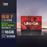 聯(lián)想拯救者R7000 2025 游戲筆記本電腦(銳龍7 H 255 16G 512G RTX5060 2.5K 180Hz 黑)國家補貼20% 曬單實(shí)拍圖