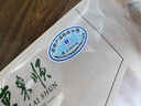 東來順 內(nèi)蒙古羔羊原切肉卷凈重1.8斤 火鍋羊肉片 清真中華老字號(hào) 曬單實(shí)拍圖