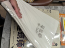 晨光(M&G)文具A4/50張馬克紙馬克筆專用紙學生手抄報手繪設(shè)計素描APY8056P老師推薦開學禮物 曬單實拍圖