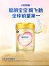 飛鶴臻愛(ài)倍護 嬰兒配方奶粉2段(6-12個(gè)月) 900g*6 乳鐵蛋白 育兒補貼 曬單實(shí)拍圖