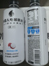 外星人【楊瀚森同款】電解質(zhì)水0糖0卡飲料 荔枝海鹽口味 500mL*15瓶 曬單實(shí)拍圖