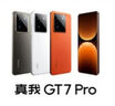 realme【國家補(bǔ)貼】真我GT7 Pro 16+512火星 驍龍8至尊版 6500mAh大電池 三星OLED屏 智能AI手機(jī) 曬單實(shí)拍圖