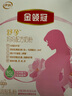 伊利金領(lǐng)冠舒孕 孕產(chǎn)婦奶粉400g【新老包裝隨機(jī)發(fā)貨】 曬單實(shí)拍圖