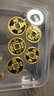 行金銀中黃金吊墜 五帝幣財神平安扣 DIY編織手繩手鏈生日禮物 送寶寶親戚 嘉慶通寶 約1g 克重多退少補 曬單實拍圖