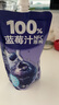 京東京造100%NFC藍(lán)莓汁180g*10精制盒裝0脂0添加糖純果汁花青素飲料箱 曬單實(shí)拍圖