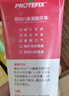 恐龍醫(yī)生（PROTEFIX）兒童牙膏1-2-3-6歲無(wú)氟溫和0添加含鈣固齒防蛀嬰兒寶寶牙膏 曬單實(shí)拍圖
