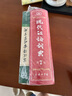 現代漢語(yǔ)詞典第7版+古漢語(yǔ)常用字字典第6版?商務(wù)印書(shū)館2025年最新版學(xué)生工具書(shū)現漢7古漢常6?可搭配購買(mǎi)新華字典牛津高階英漢雙解詞典第10版古代漢語(yǔ)詞典第3版 曬單實(shí)拍圖