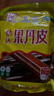 怡達(dá)果丹皮1500g/袋 經(jīng)典山楂卷蜜餞果干果糕山楂片條兒童休閑零食 曬單實(shí)拍圖