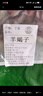 京覓 寧夏灘羊肉 生鮮羔羊分割半只羊中秋禮盒 凈重8斤 清真 源頭直發(fā) 曬單實(shí)拍圖