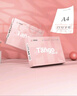 天章 （TANGO）新粉天章A4紙打印紙 70g500張*10包一箱 白紙草稿紙 高性價比復印紙 整箱5000張【經濟款】 曬單實拍圖
