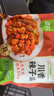 圣農(nóng)川香辣子雞丁 生鮮小酥炸雞 冷凍半成品食品 空氣炸鍋食材 川香辣子雞250g*4包 曬單實(shí)拍圖