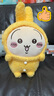 名創(chuàng)優(yōu)品（MINISO）chiikawa睡衣坐姿公仔毛絨玩具玩偶送女友生日七夕禮物女烏薩奇 曬單實(shí)拍圖