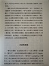 情感操縱：擺脫他人的隱性控制，找回自信與邊界 曬單實(shí)拍圖