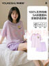 有棵樹【5A級抑菌】睡衣女夏季100%純棉短袖短褲女士家居服套裝25年新品 曬單實拍圖