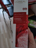 歐萊雅復(fù)顏抗皺緊致乳液110ml補水保濕護膚品化妝品七夕情人節(jié)禮物 曬單實拍圖