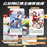 可優(yōu)萌山姆飛機漂移車(chē)兒童三輪車(chē)平衡車(chē)3-6歲男女寶寶防側翻滑行腳踏車(chē) 中國紅漂移車(chē)丨耐磨音靜輪 +音樂(lè )+燈光 +座椅調節 2025新款兒童漂移車(chē)加大車(chē)身 曬單實(shí)拍圖