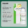 【原研進(jìn)口】雅培 杜密克 乳果糖口服溶液200ml*2瓶 潤腸通便 治療便秘 調理腸道健康 老幼孕可用 荷蘭進(jìn)口 曬單實(shí)拍圖