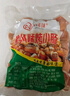 貴州安順烤小腸豬肉肥腸烤腸燒烤食材小吃 500g 曬單實(shí)拍圖