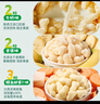 英氏（Engnice）嬰幼兒泡芙香蕉味 嬰兒零食寶寶兒童零食泡芙小魚泡芙條罐裝36g 曬單實(shí)拍圖