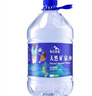 氧巴活泉天然礦泉水5.2L*4桶偏硅酸GB8537弱堿性飲用水泡茶桶裝水 5.2L*4桶 曬單實(shí)拍圖