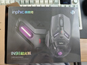 英菲克（INPHIC）IN9 Ultra無(wú)線(xiàn)游戲鼠標右手工學(xué)電競鼠標2.4G/有線(xiàn)/藍牙三模 PAW3950 30000DPI/8K回報率 震感交互 曬單實(shí)拍圖